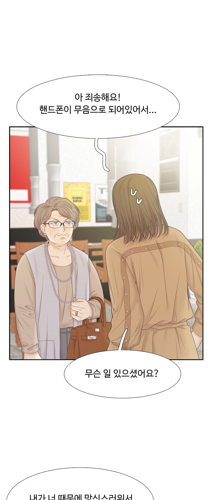 61 페이지
