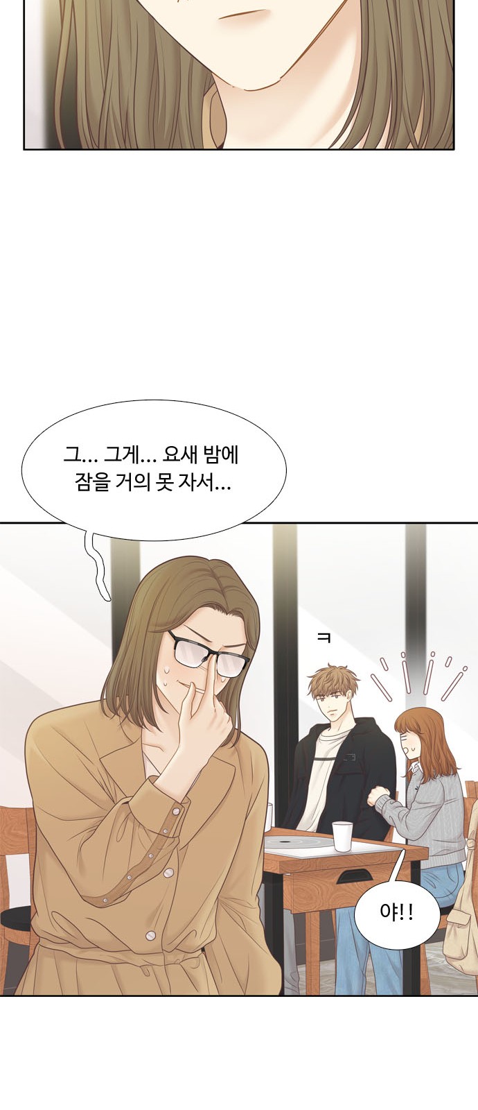 63 페이지