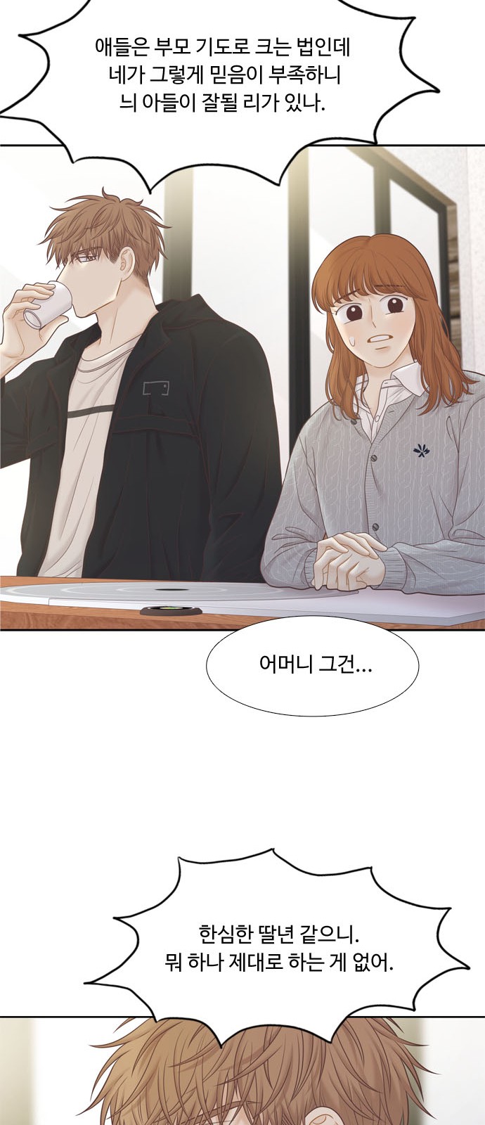 65 페이지