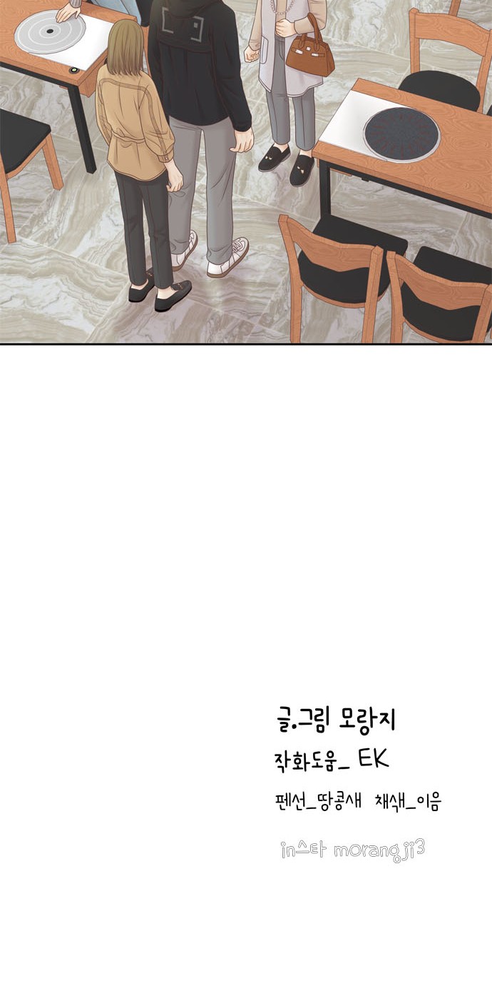 70 페이지