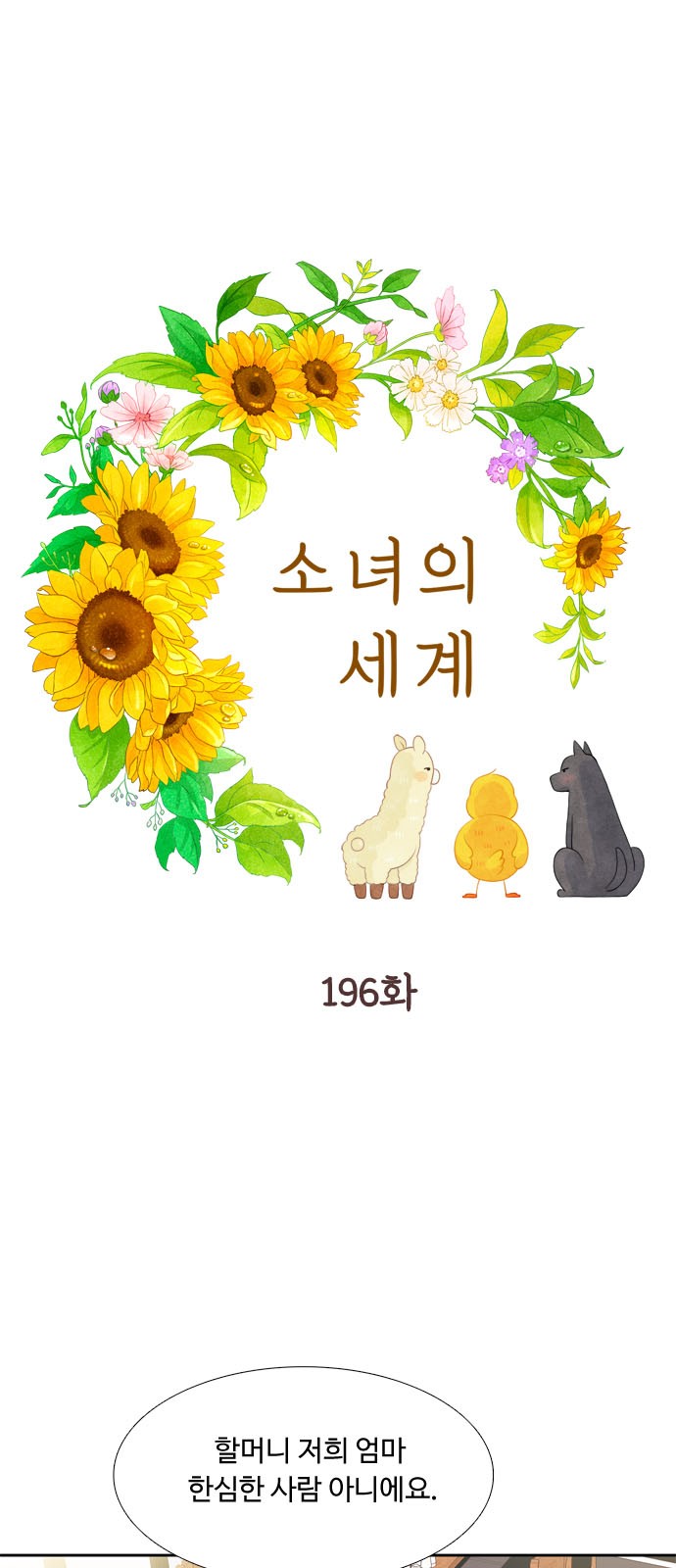 1 페이지