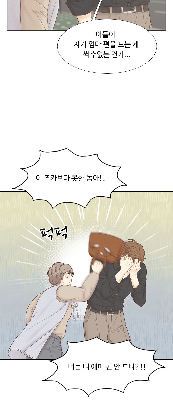 17 페이지
