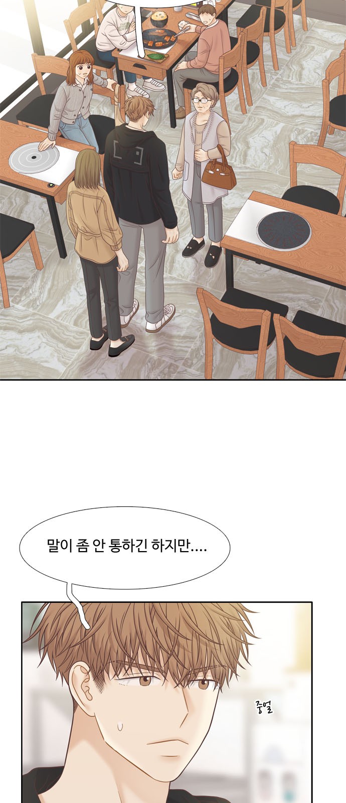 2 페이지