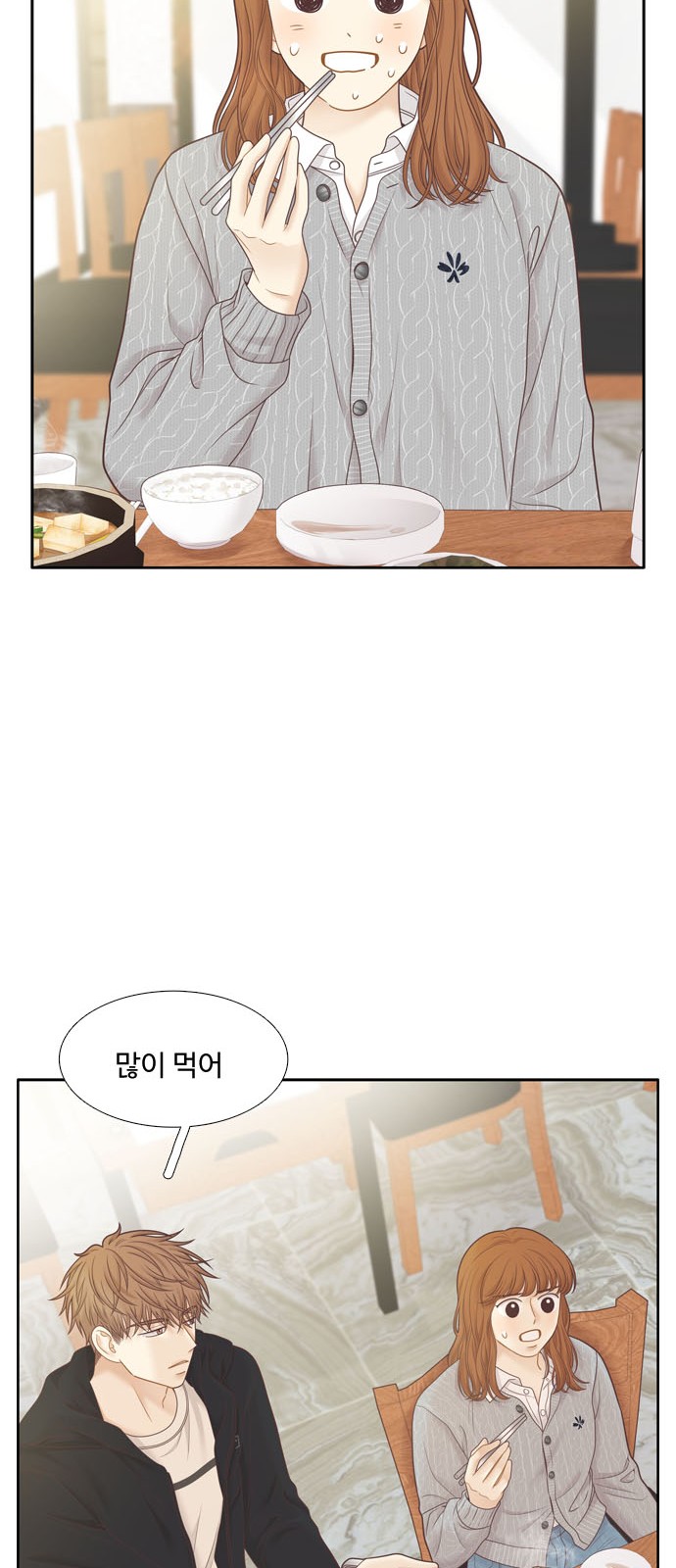 23 페이지