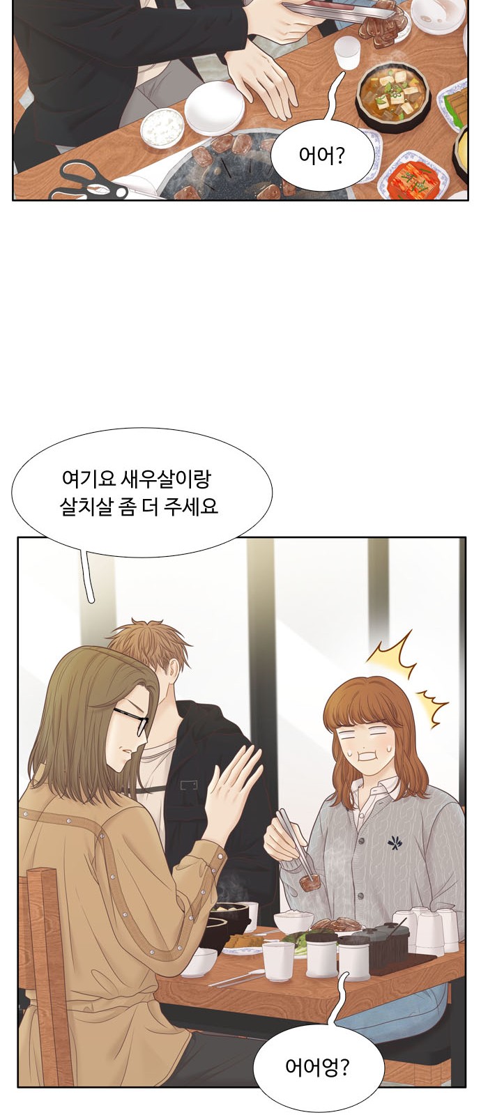 24 페이지
