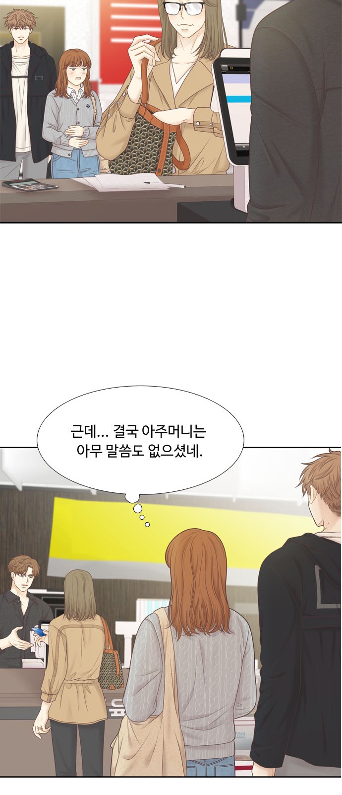 27 페이지