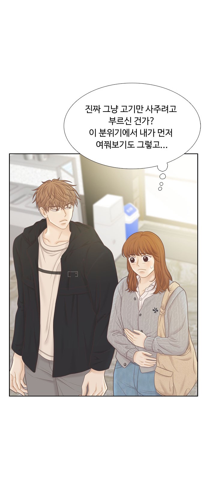 28 페이지