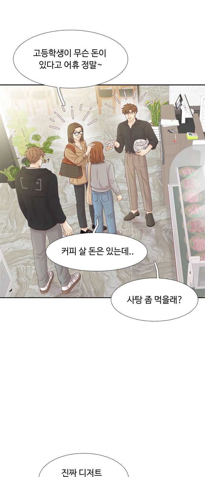 32 페이지