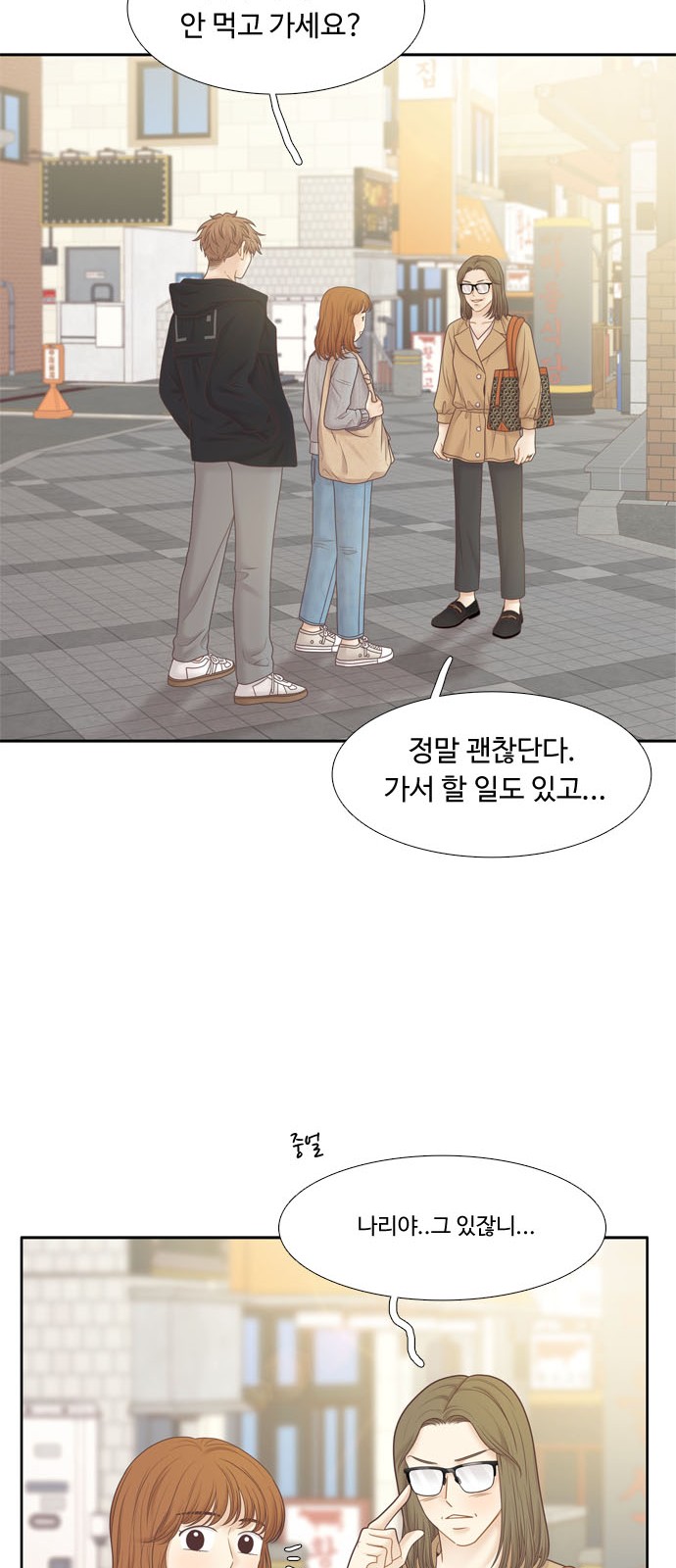 33 페이지