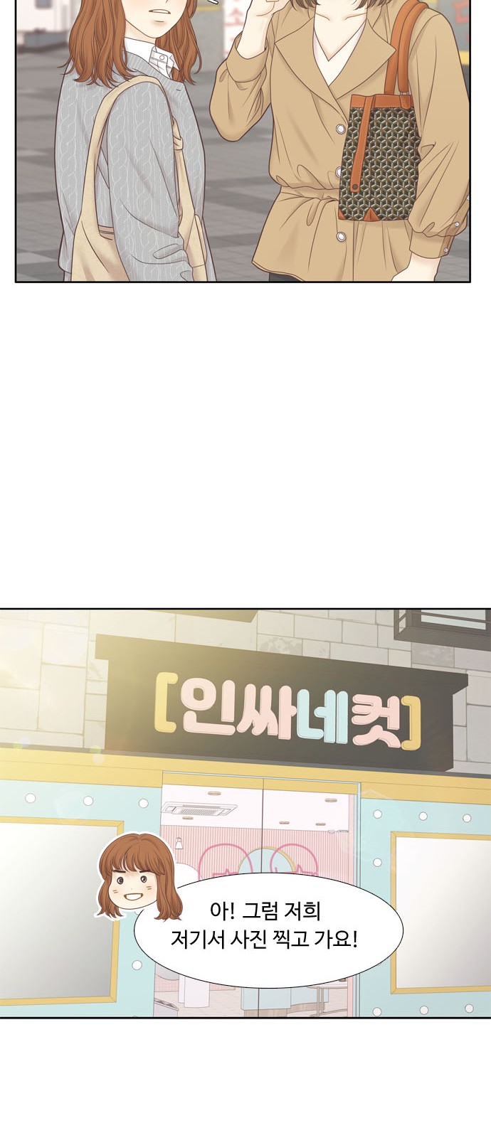34 페이지