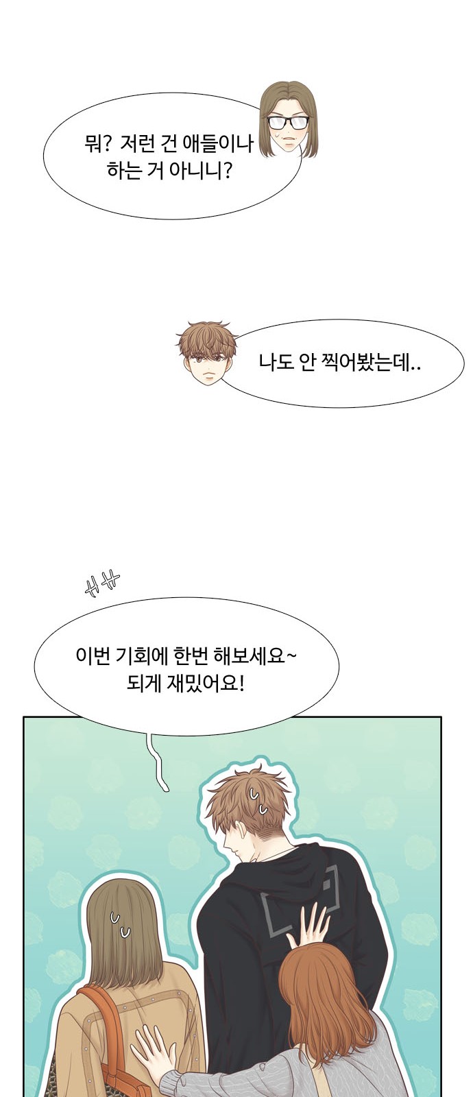 35 페이지
