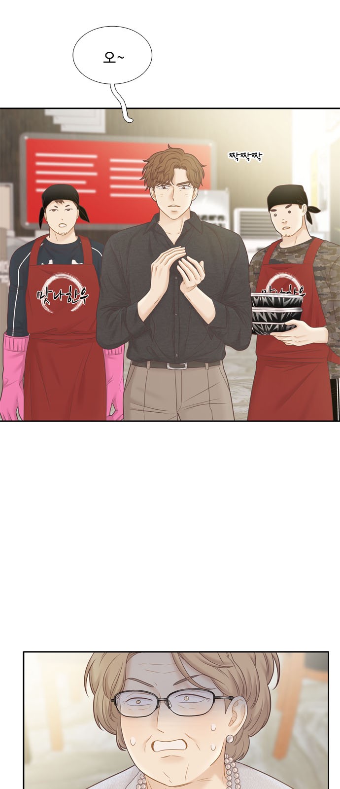 4 페이지
