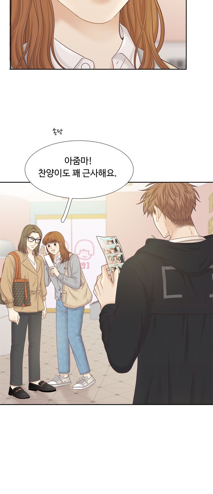 43 페이지