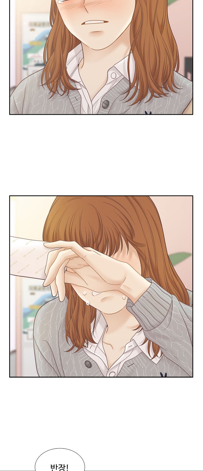 48 페이지
