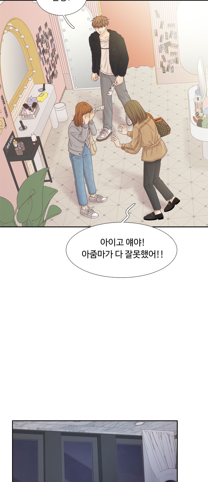 49 페이지