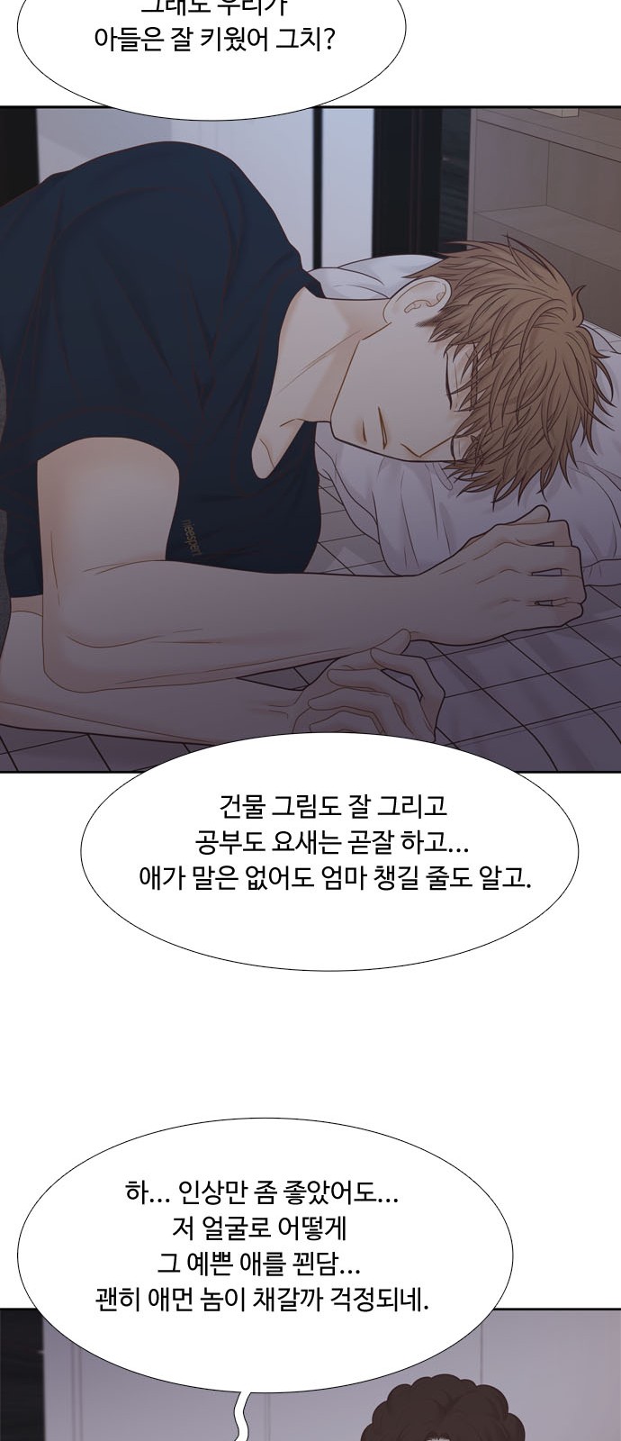 58 페이지