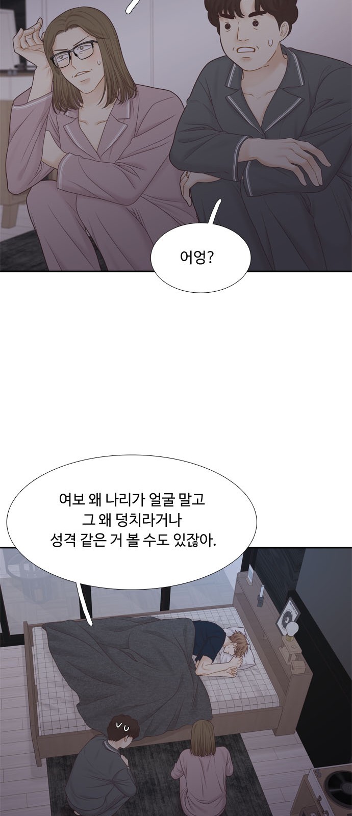 59 페이지