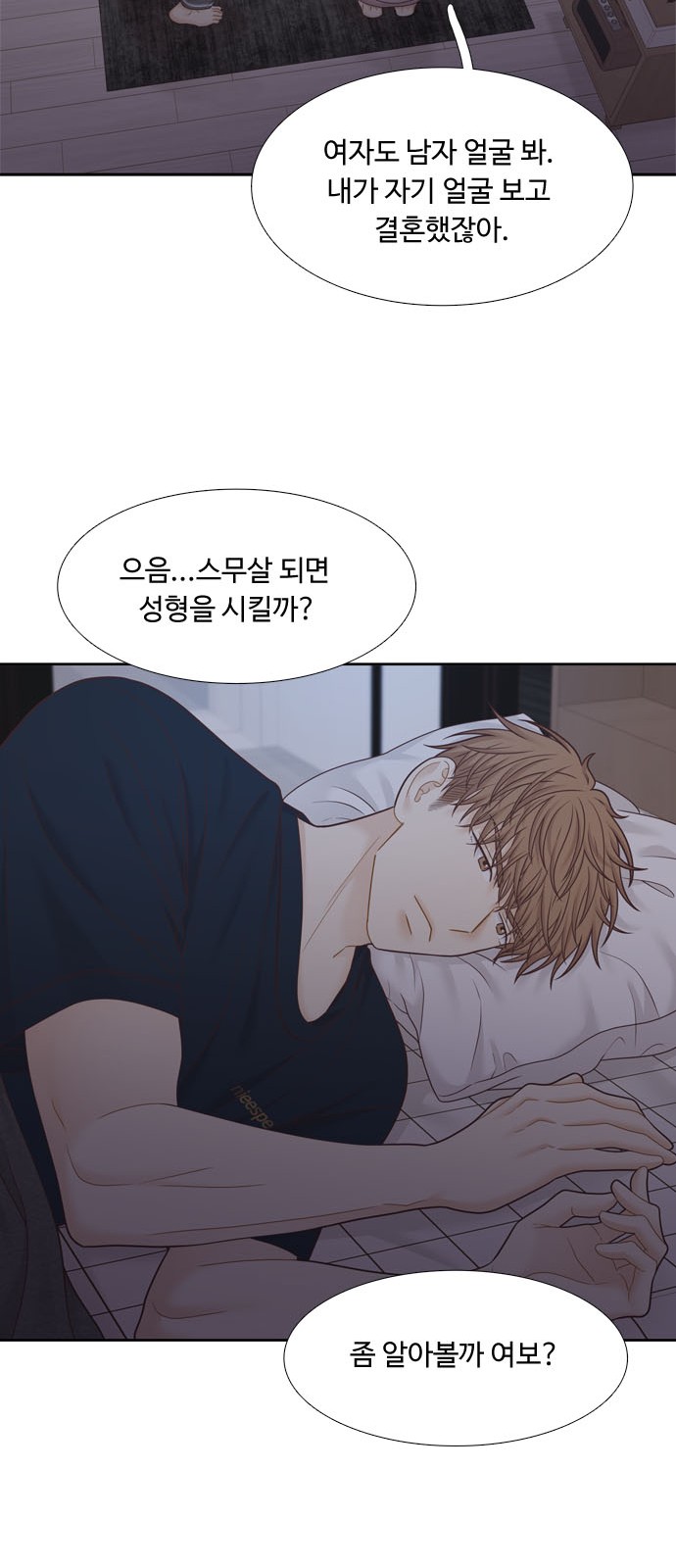 60 페이지