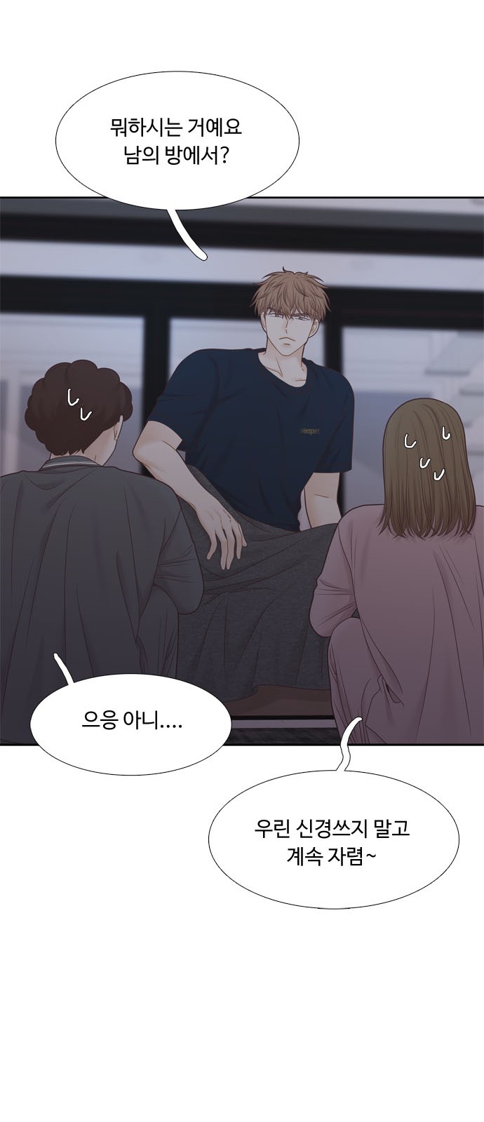 61 페이지
