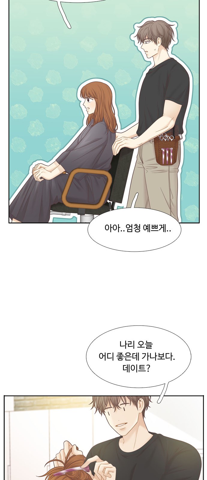 14 페이지