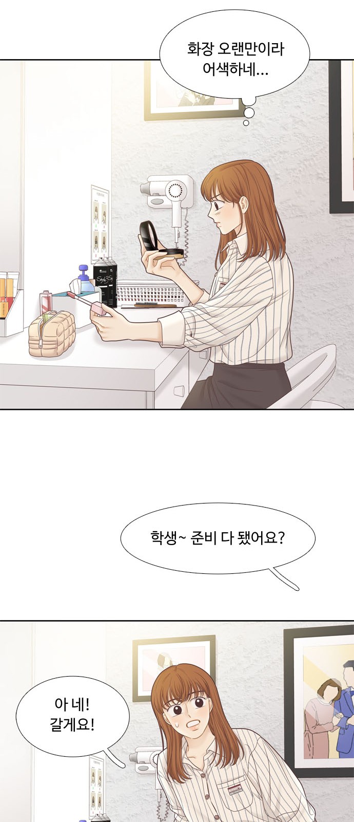 19 페이지