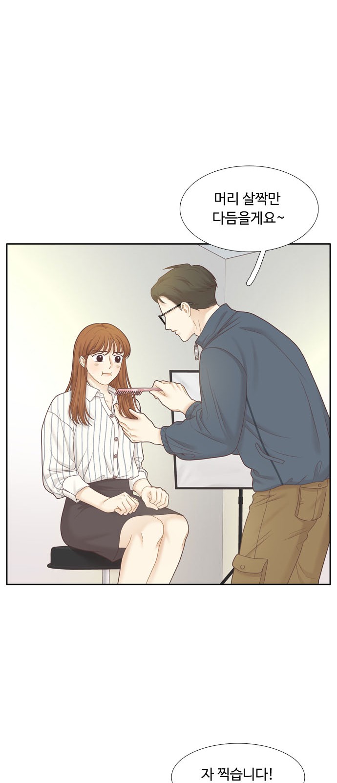 21 페이지