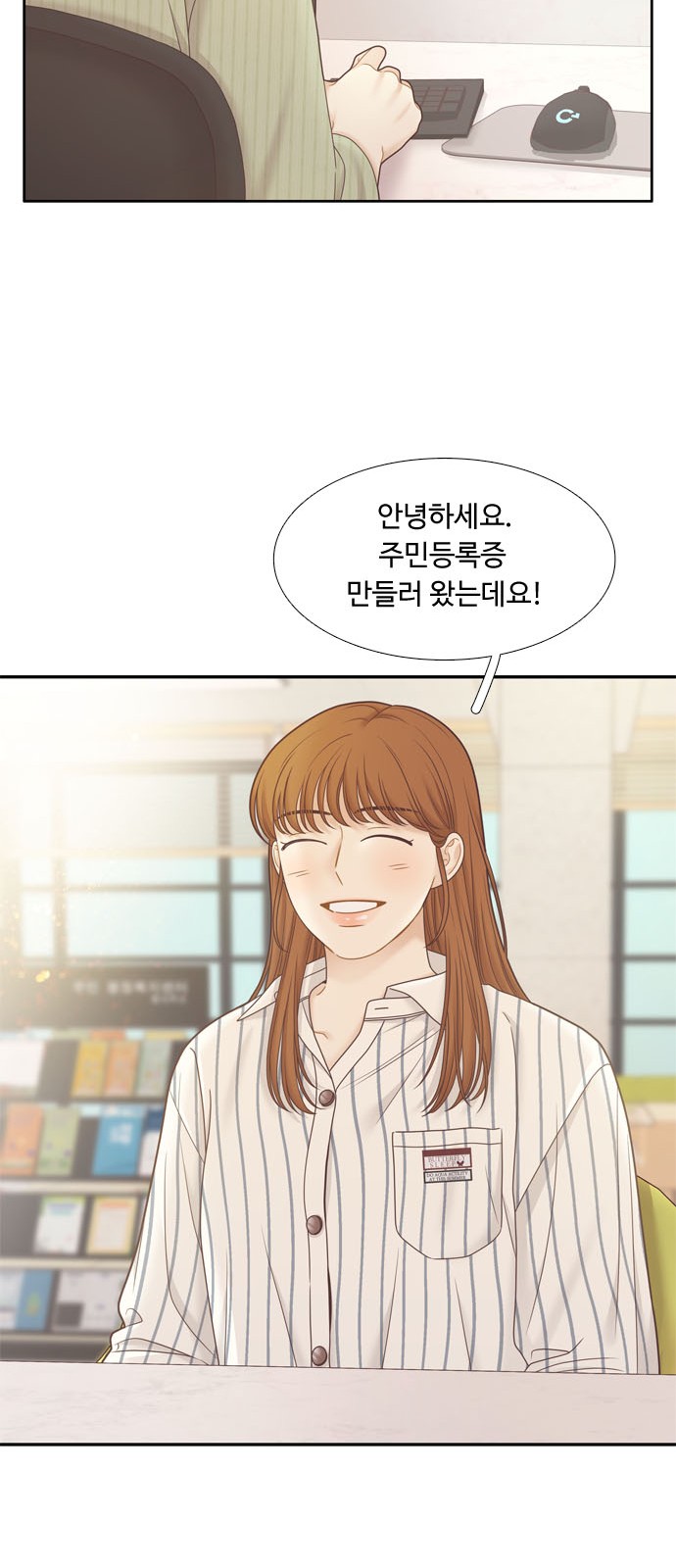 29 페이지