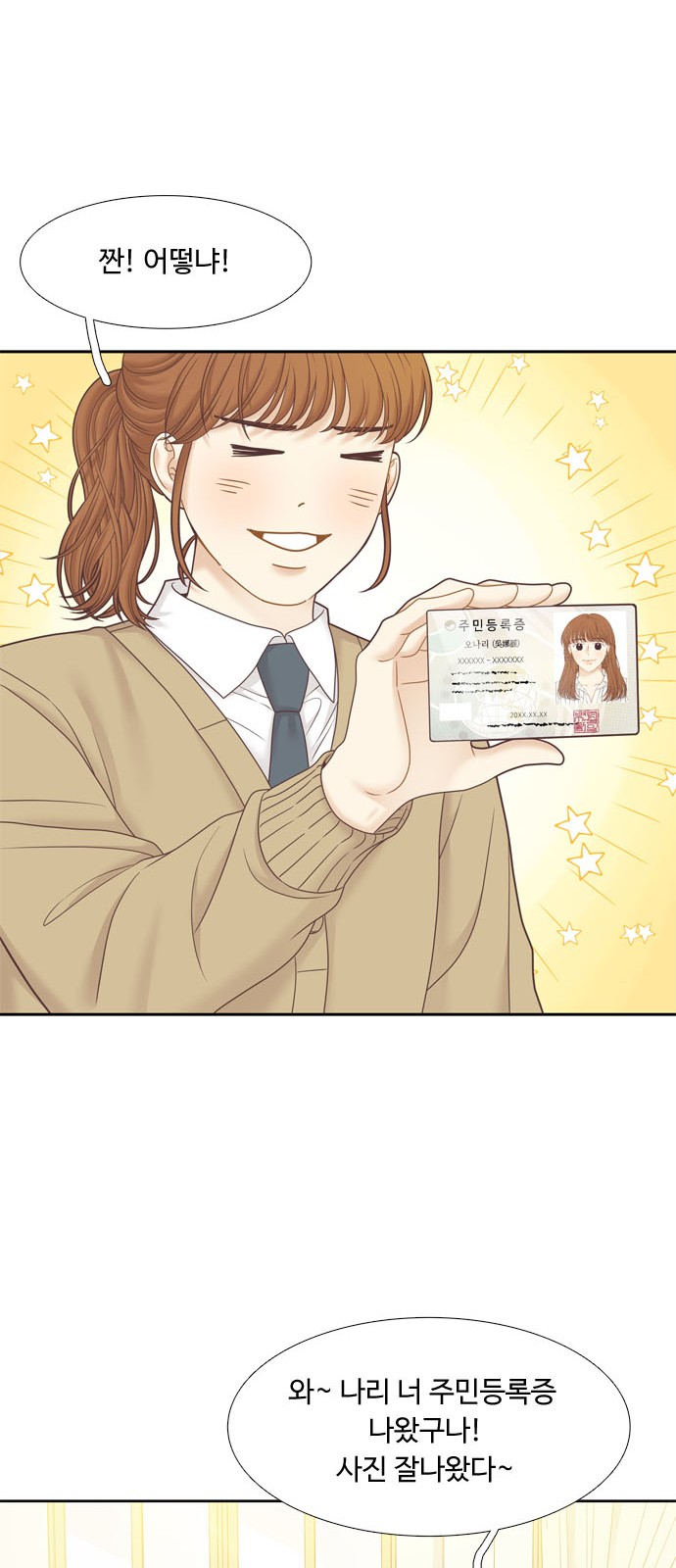 31 페이지