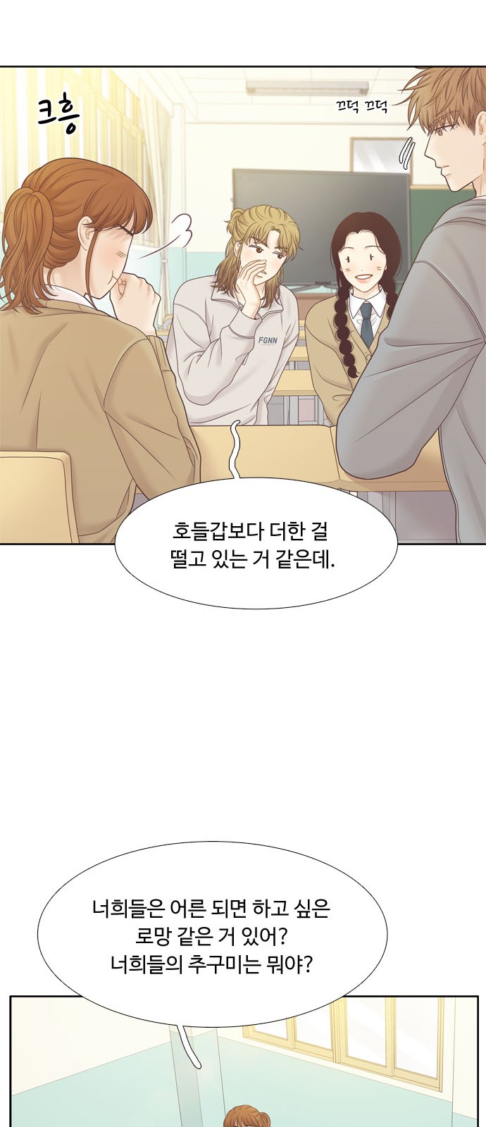 34 페이지