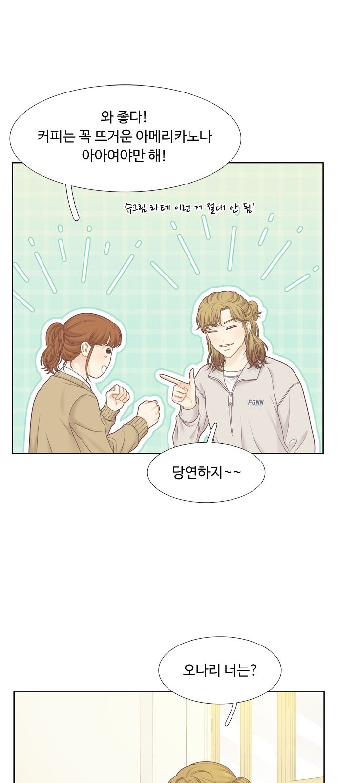 37 페이지