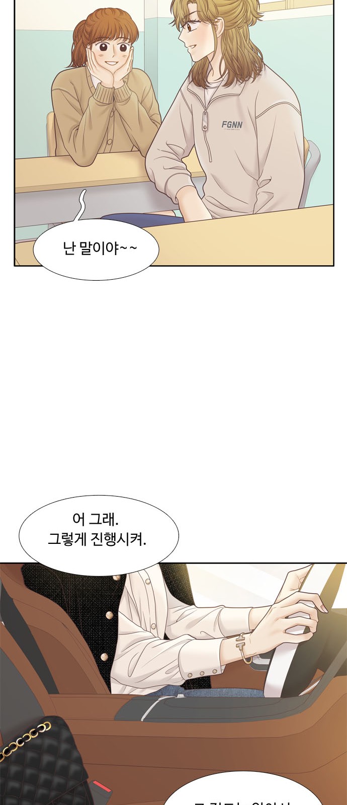 38 페이지
