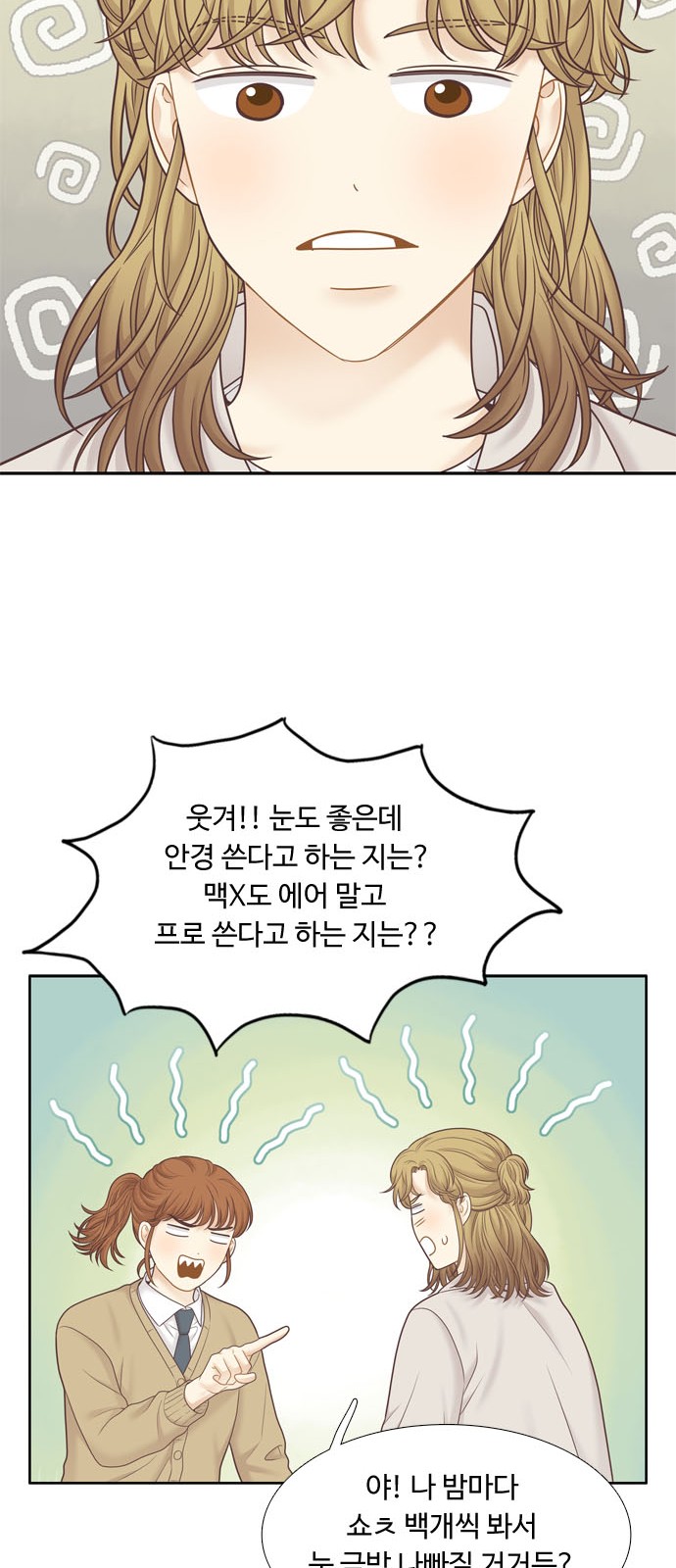 41 페이지