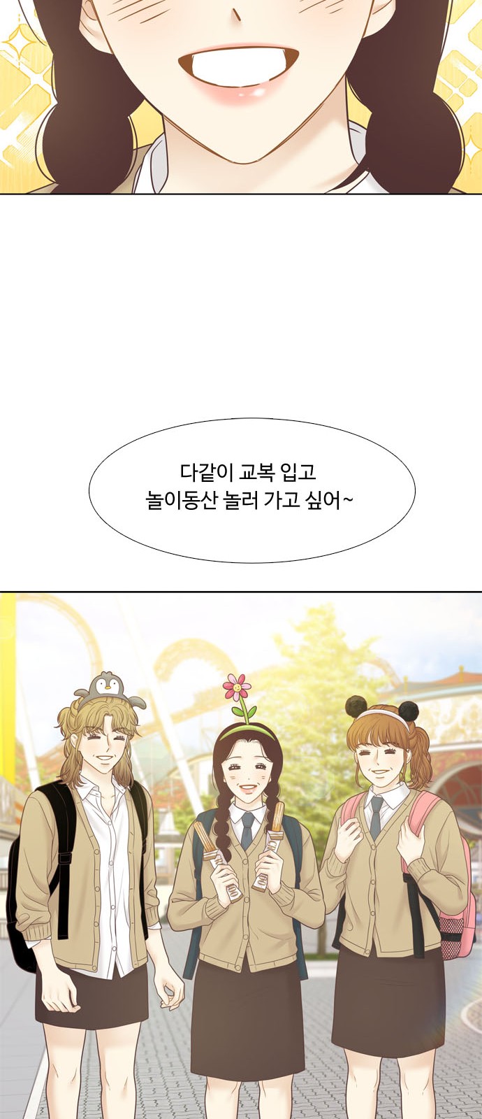 43 페이지
