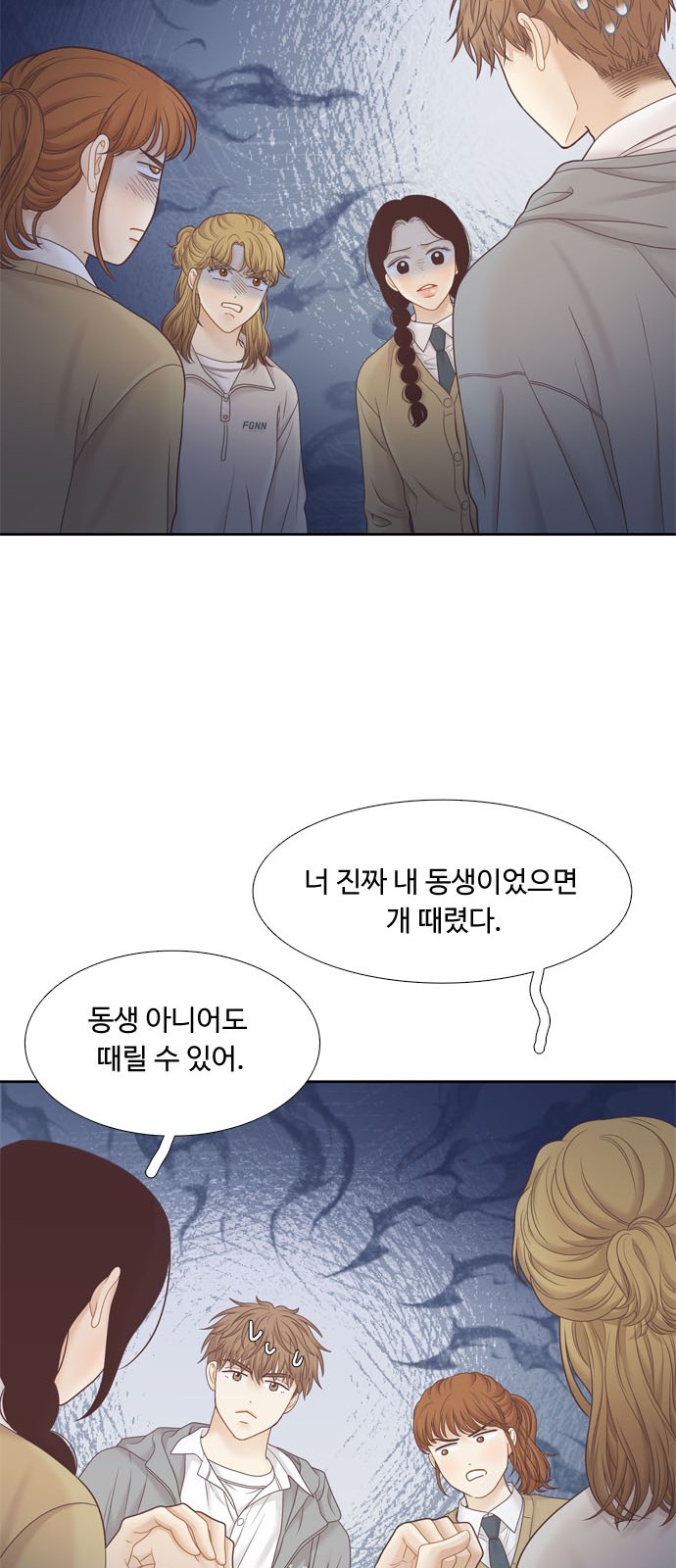 46 페이지