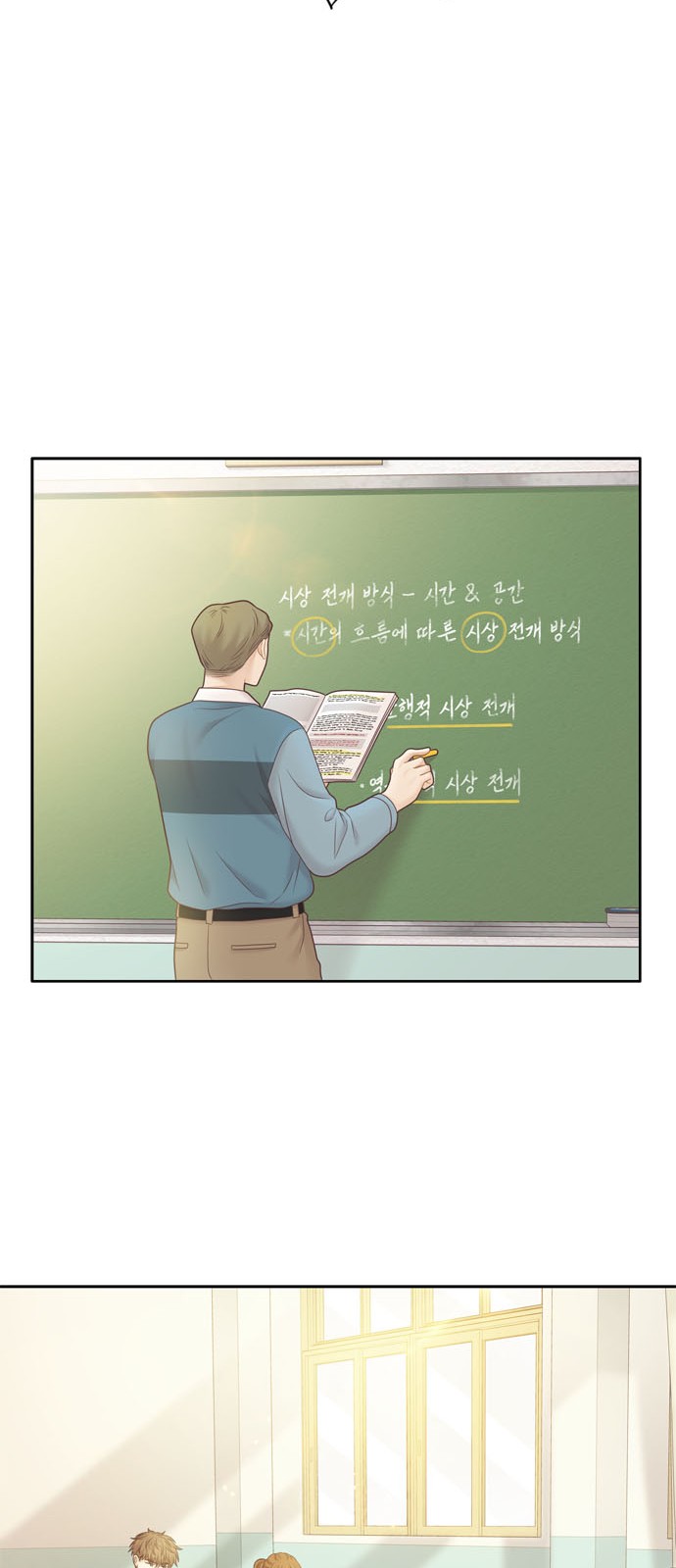 48 페이지