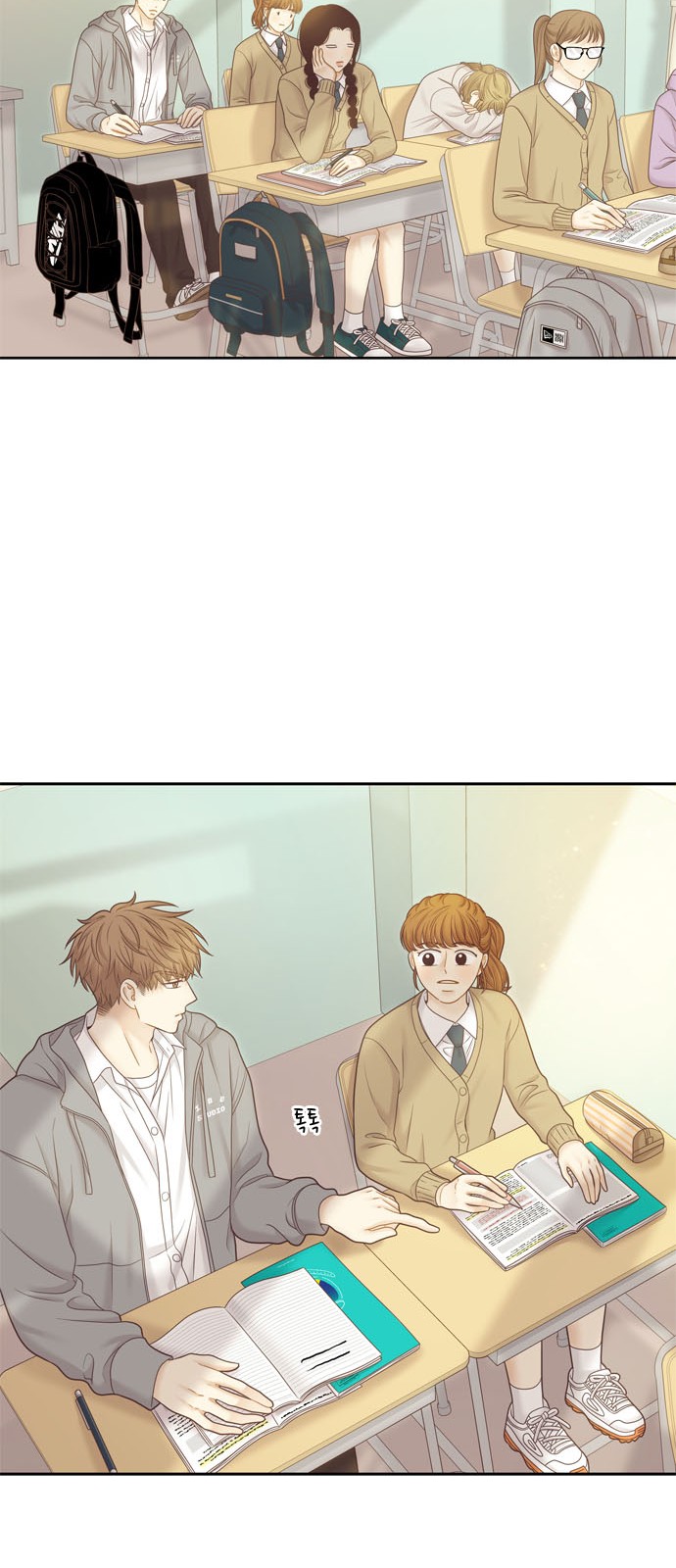 49 페이지