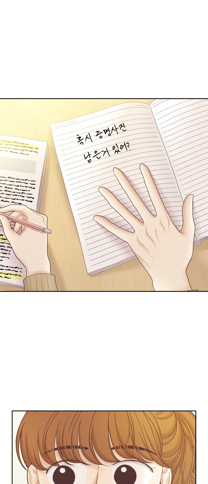 50 페이지