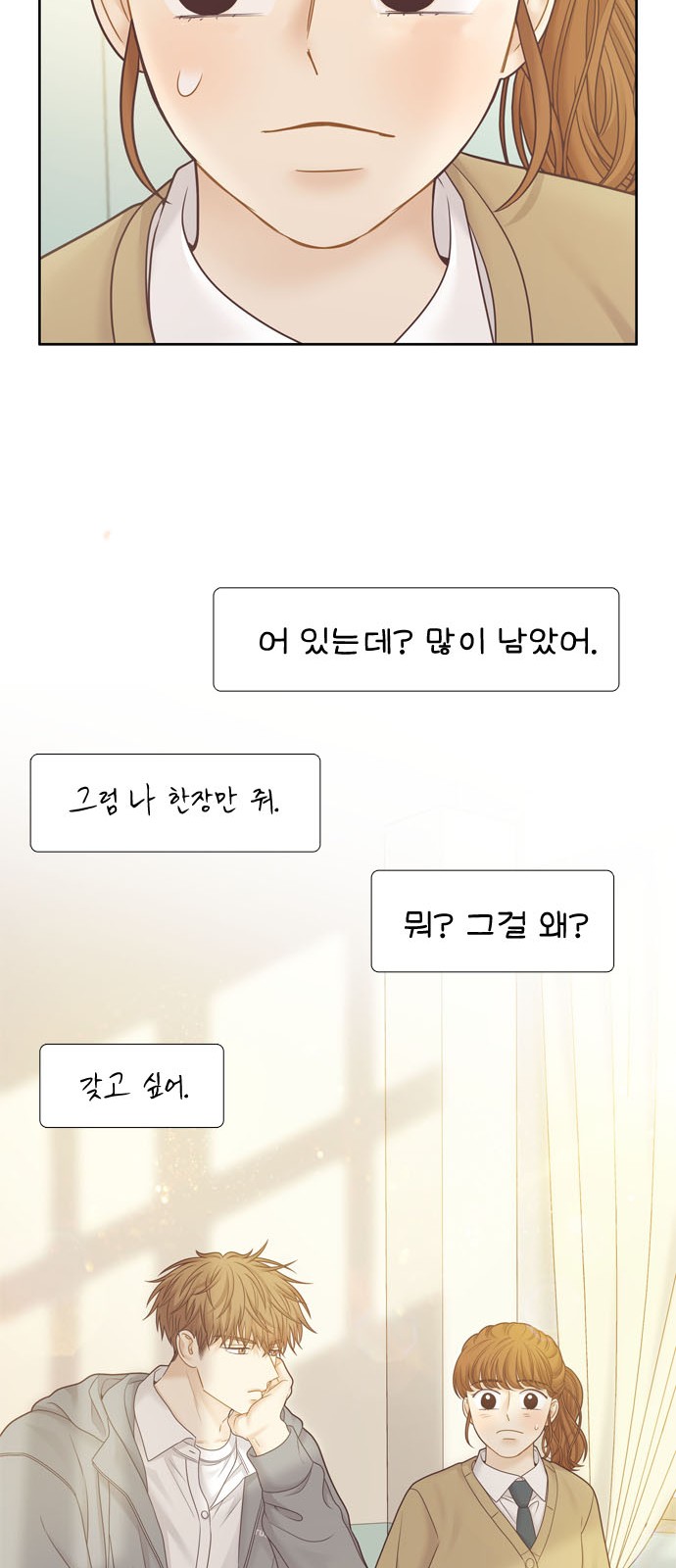 51 페이지