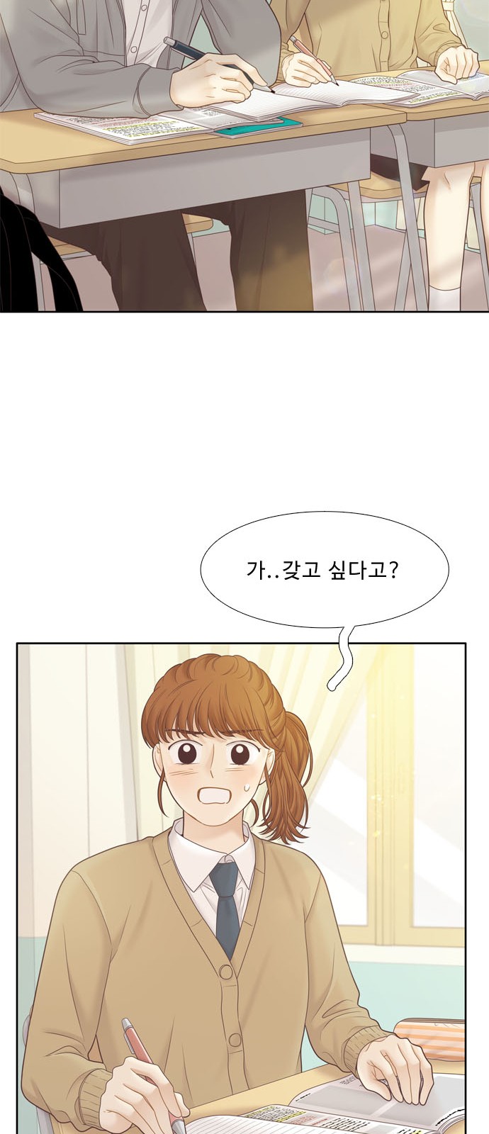 52 페이지