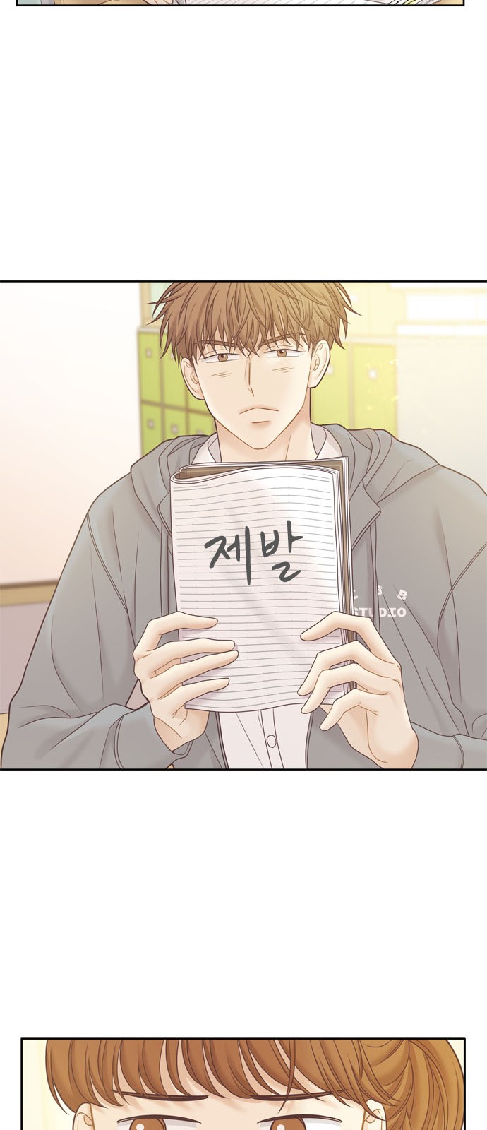 53 페이지
