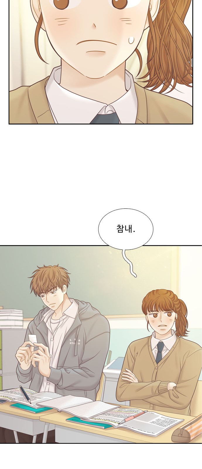 54 페이지