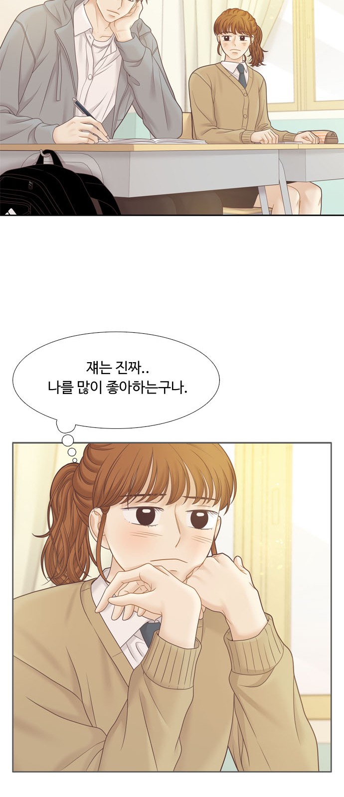 56 페이지
