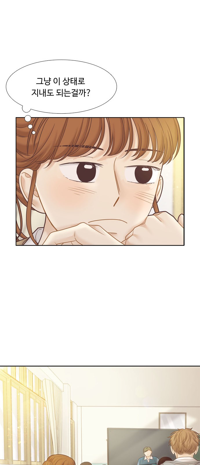 57 페이지