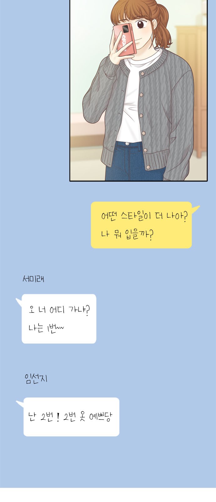 6 페이지