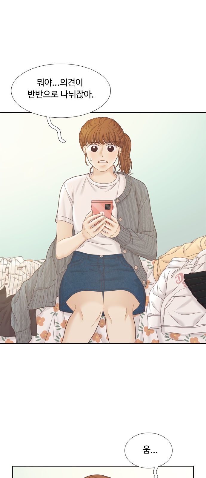 7 페이지