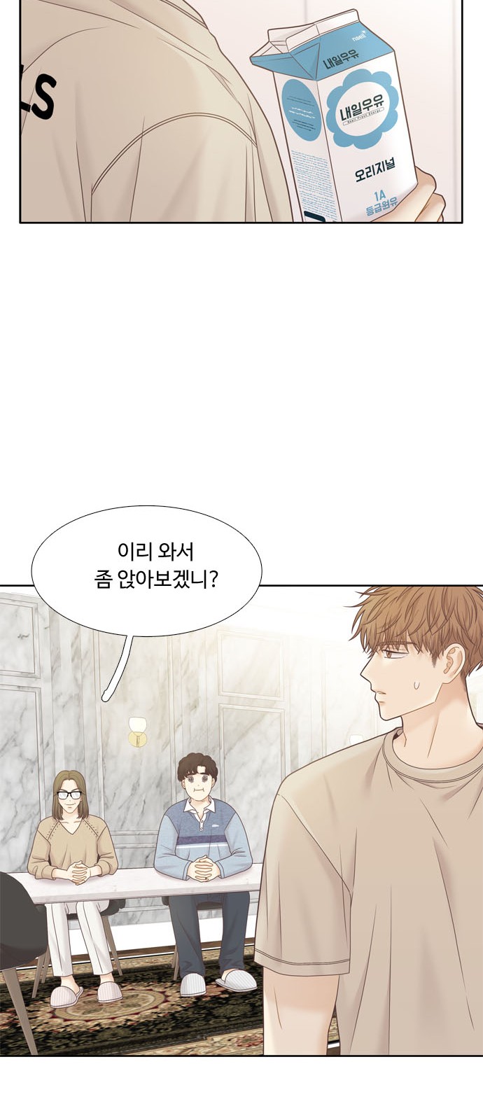 20 페이지