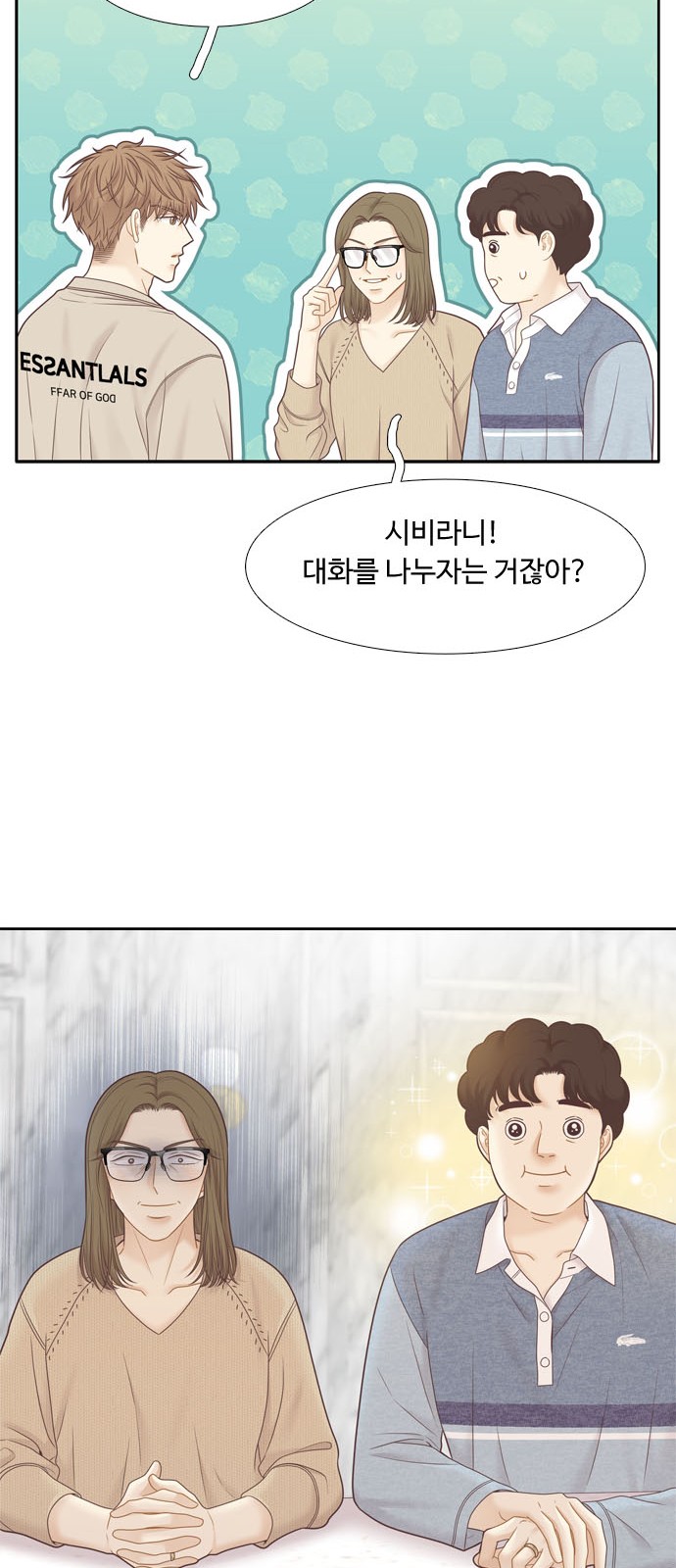24 페이지
