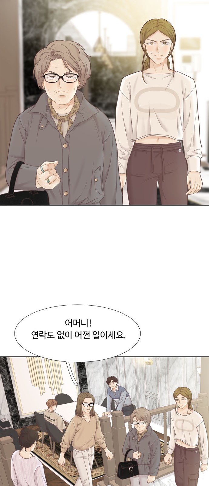 33 페이지