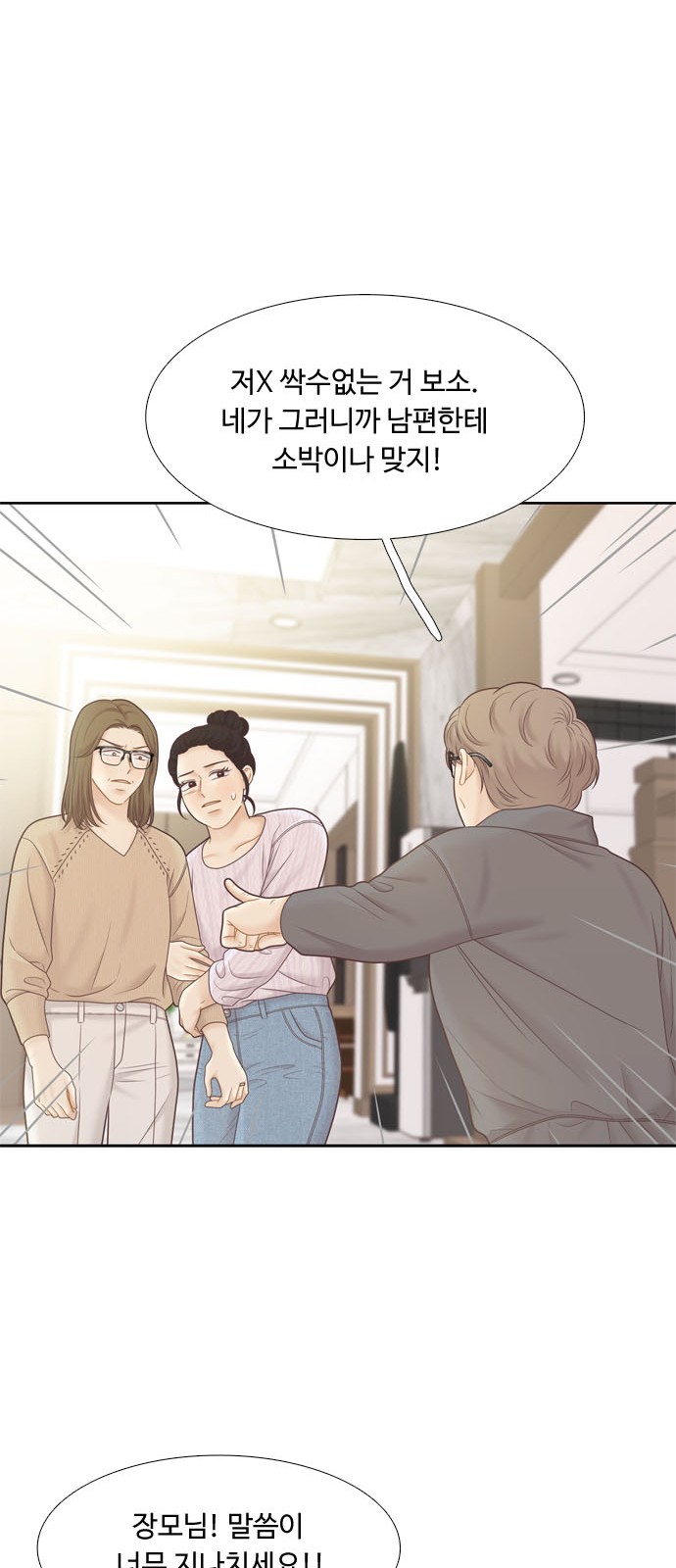 38 페이지