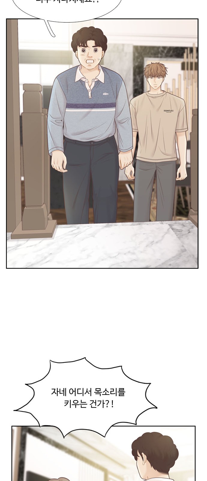 39 페이지